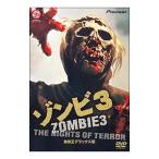 DVD／ゾンビ3 無修正デラックス版