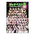 DVD|pchi лучший 8 DVD