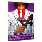 DVD|KREVA CONCERT TOUR*07[ значение глубокий ]