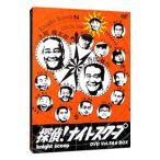 DVD／探偵！ナイトスクープ DVD Vol．5＆6 BOX