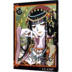 ×××HOLiC( Hori k) 12|CLAMP