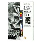  гарантия Lee поддельный 21| маленький . не 2 .
