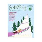 CAKEing.... кекс .... line средний Vol.8| Shibata книжный магазин 