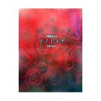  кошмар Edition1|MiyawakiSusumu