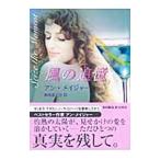  способ. ..| Anne *meija-