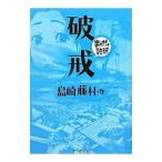  поломка ...... поломка | варьете * искусство Works 