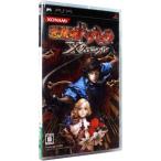 PSP／悪魔城ドラキュラ Xクロニクル