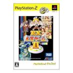PS2/EX人生ゲーム II PS2 the Best