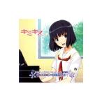 Yahoo! Yahoo!ショッピング(ヤフー ショッピング)ゲーム／「キミキス」ドラマCDセカンドシーズン Vol．3「私のご主人様〜祇条深月編〜」