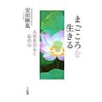 ma.... сырой ..| дешево рисовое поле ..