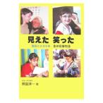  видно . смех ..|. остров . один 