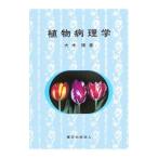  растения патология | большой дерево .