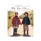  иглы для вязания крючком .. Kids 90*100*110cm