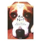  собака. прекрасное платье .?|emi Lee *yofe