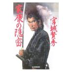  дом .. ..| Miyagi . превосходящий 