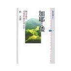 ....|. небо превосходящий 