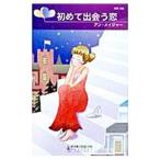  впервые .... когда . love. слова .| Anne *meija-