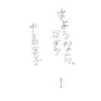 sa подобный .,kotatsu| средний остров столица .