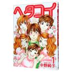 he осьминог i1| средний . оригинальный .