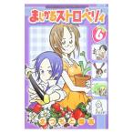 ma... клубника .6|.... Gou .
