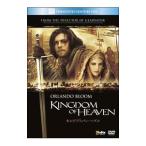 DVD| King dam *ob*hebn