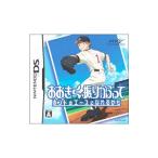 DS| Ookiku Furikabutte ho nto. Ace ......