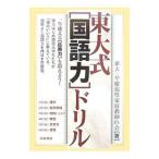  восток большой тип ( государственный язык сила ) дрель | восток большой *.. реальная служба семья учитель. .