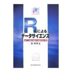 R по причине данные наука | золотой Akira .