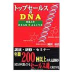  верх распродажа. DNA| холм рисовое поле основа хорошо 