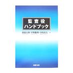 .. позиций рука книжка | промежуток глициния Yamato 