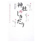  бог фирменный ....|. гора Akira .