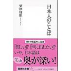  день сам. слово |. Цу . самец 