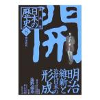  манга версия японская история (8)- Meiji . новый . новое время японский форма . Meiji времена -| море . удача .[..]