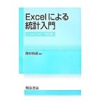 Excel по причине статистика введение |. рисовое поле мир полный 