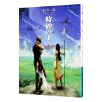  час песок. .| Ogawa один вода 