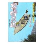  нет чай. ... день месяц запись (4)-... .-|. желтый .