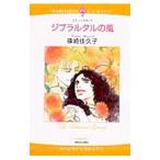 jiblarutaru. способ |. мыс ...