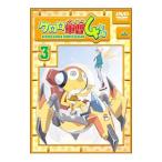 Yahoo! Yahoo!ショッピング(ヤフー ショッピング)DVD／ケロロ軍曹 4thシーズン 3