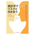  статистика . белка k. направление ..[ новый версия ]|. река . мужчина 