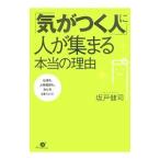 [.... человек ]. человек . собрать по правде. причина | склон дверь ..