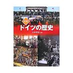  map мнение Германия. история | камень рисовое поле ..
