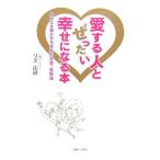  love делать человек ... хочет .. стать книга@|liz* Yamazaki 