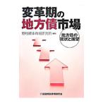  преобразование период. район . рынок |...книга@ рынок изучение место 
