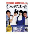 ..[... Tama. документ ] |TV TOKYO[..]