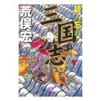  считывание .. Annals of Three Kingdoms | Aramata Hiroshi 