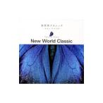 [ новый мир Classic ]~ латиноамериканский * America 