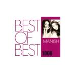 MANISH／BEST OF BEST 1000 MANISH