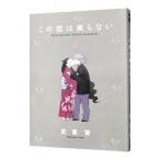  это .. реальный . нет 3|...