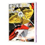  Ginga Eiyu Densetsu (5)- способ ..-| Tanaka Minako 