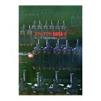 . Van geli.n новый театр версия .| Kadokawa Shoten 